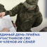 В Чаплинке 10 октября пройдет прием для участников СВО и их семей - Херсонское агентство новостей