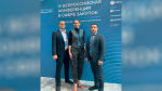Херсонская область приняла участие в конференции «Госзакупки-2025» в Сочи