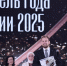 Учитель года России — 2025 будет развивать изучение китайского языка в Белгороде - Херсонское агентство новостей