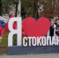 Село Стокопани отметило 205-летие - Херсонское агентство новостей