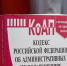 JPG Файл - МВД России по Херсонской области