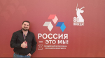Член КРК РО Партии Илия Останькович представил Херсонскую область на патриотическом форуме в Крыму