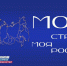 Проект херсонской студентки стал победителем Всероссийского конкурса «Моя страна – моя Россия» - Губернатор Херсонской области