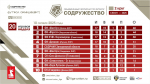 Футбольный клуб из Херсонской области завоевал серебро чемпионата «Содружество»
