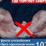 JPG Файл - МВД России по Херсонской области