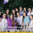 Открыта регистрация на олимпиаду «Я — профессионал» - Правительство Херсонской области