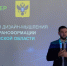 В Херсонской области обсудили дорожную карту по внедрению ИИ - Правительство Херсонской области
