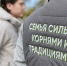 В Геническе высадили дубы в рамках всероссийского проекта «Семейный лес» - Херсонское агентство новостей