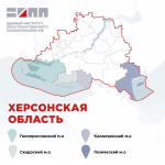 Определены приоритетные территории для развития туризма в Херсонской области