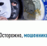 УФНС России по Херсонской области информирует о праве налогоплательщиков видеть удостоверение представителя налогового органа - Губернатор Херсонской области
