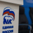 «Единая Россия» проведет бесплатный юридический прием по вопросам СВО - Губернатор Херсонской области