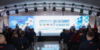 Херсонская область приняла участие в первом форуме «Юг ЗаСпорт» - Губернатор Херсонской области