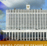 Правила определения границ рыболовных участков - Министерство АПК и продовольственной политики