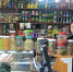 В Великолепетихском округе проверили цены на социально значимые продукты - Херсонское агентство новостей