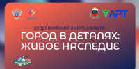 Студентка из Херсонской области заняла второе место на Всероссийском конкурсе - Херсонское агентство новостей