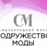 Предпринимателей Херсонской области приглашают на IV Международный форум «Содружество моды» - Правительство Херсонской области