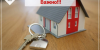 Сальдо: жители Херсонской области смогут получить деньги по жилищным сертификатам - Херсонское агентство новостей