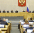Госдума приняла в первом чтении проект об усилении наказания за диверсии - Херсонское агентство новостей