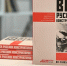В «АиФ» представили книгу «Век русских конструкторов» ко Дню инженера-механика - Херсонское агентство новостей