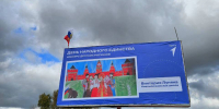 Рисунки ко Дню единства украсили улицы Херсонской области - Губернатор Херсонской области