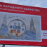 Рисунки юных художников украсили улицы Херсонской области ко Дню народного единства - Херсонское агентство новостей
