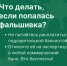 JPG Файл - МВД России по Херсонской области