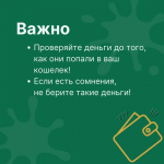 JPG Файл