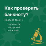 JPG Файл