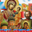 С праздником! С Днём народного единства! - Справедливая Россия