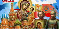 С праздником! С Днём народного единства! - Справедливая Россия