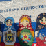 В Геническе открыли патриотический мурал - Правительство Херсонской области