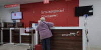 Жители Херсонской области подали 64 тысячи заявлений через «Госуслуги» в 2025 году - Губернатор Херсонской области