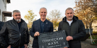 В Херсонской области создадут совет по сохранению исторической памяти - Херсонское агентство новостей