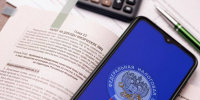 Объём налоговых поступлений в Херсонской области превысил 9,7 млрд рублей с начала года - Правительство Херсонской области