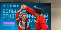 Сотрудники администрации Херсонской области написали Большой этнографический диктант - Губернатор Херсонской области