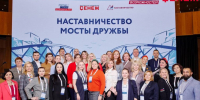 Представители Херсонской области приняли участие в программе «Наставничество. Мосты дружбы» в «Сенеже» - Правительство Херсонской области