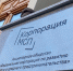 Предприятия исторических регионов привлекли почти 3 млрд рублей за 9 месяцев - Губернатор Херсонской области