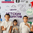 «Первые» Григорьевской школы сделали енотов — талисманы для бойцов СВО - Херсонское агентство новостей