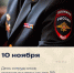 Владимир Сальдо поздравил сотрудников органов внутренних дел с профессиональным праздником - Губернатор Херсонской области
