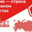 Всемирная неделя качества 2025 - Правительство Херсонской области