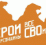 Регистрация на проект «Герои Херсонщины: все СВОи» откроется 12 ноября - Губернатор Херсонской области