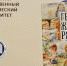 Альманах «Пульс региона». Новости вторника, 11 ноября - Херсонское агентство новостей