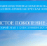 JPG Файл - МВД России по Херсонской области