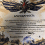 Лодка, по запросу военнослужащих, доставлена бойцам на Херсонское направление - Справедливая Россия