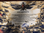 Лодка, по запросу военнослужащих, доставлена бойцам на Херсонское направление