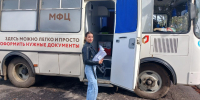 Мобильный офис МФЦ посетит восемь округов Херсонской области с 17 по 21 ноября - Херсонское агентство новостей