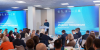 В Перми подвели предварительные итоги реализации нацпроекта «Молодёжь и дети» - Правительство Херсонской области
