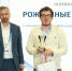 Херсонская область получила Гран-при национальной премии за достижения в цифровой трансформации - Правительство Херсонской области