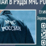 Карьера спасателя здесь! - МЧС России