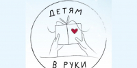 Штаб «Детям — в руки» помог ребенку с ДЦП пройти обследование и реабилитацию - Херсонское агентство новостей